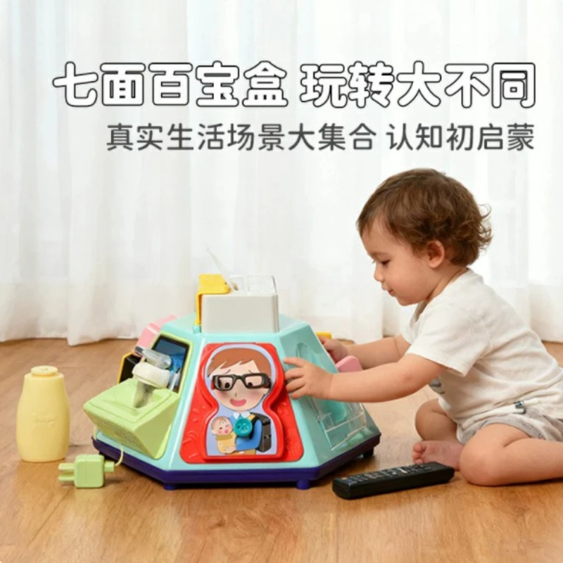 Hexahedron Seven-in-One Infant and Child Enlightenment Early Education Educational Toys Games Treasure Box