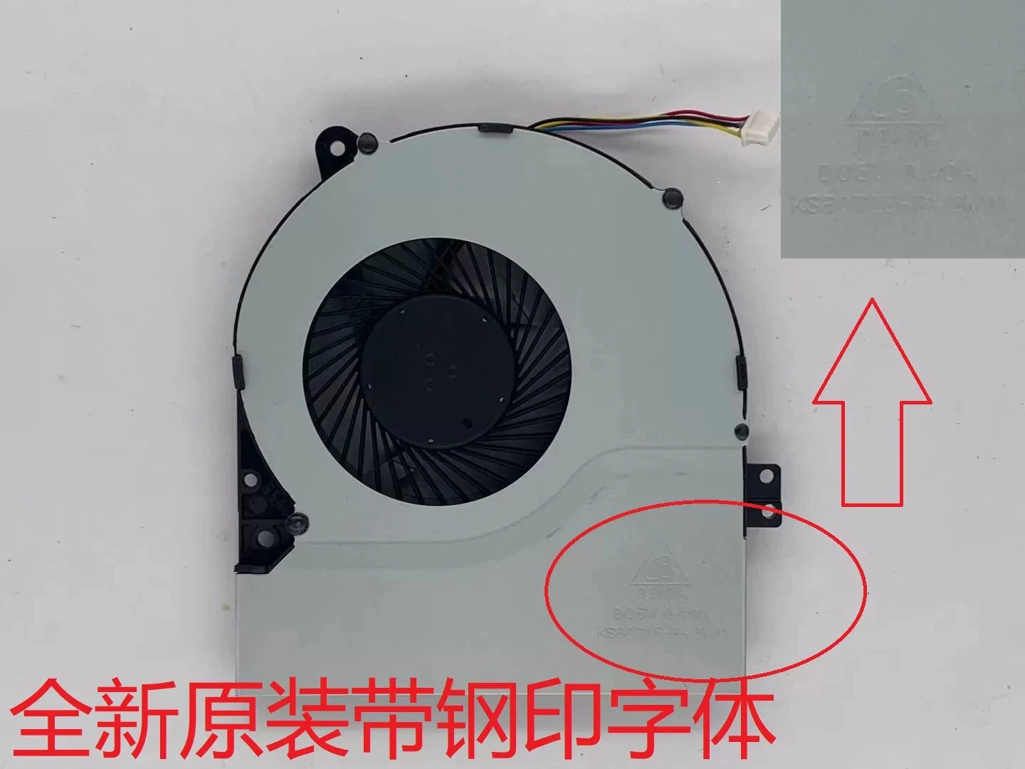 New original FOR ASUS fans  Y481, Y481C, Y481E, Y481SL and W518L models