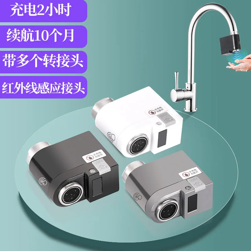 Waterproof Water Saver Touch Sensor Induction Faucet Adapter Delay Aerator Splash Proof