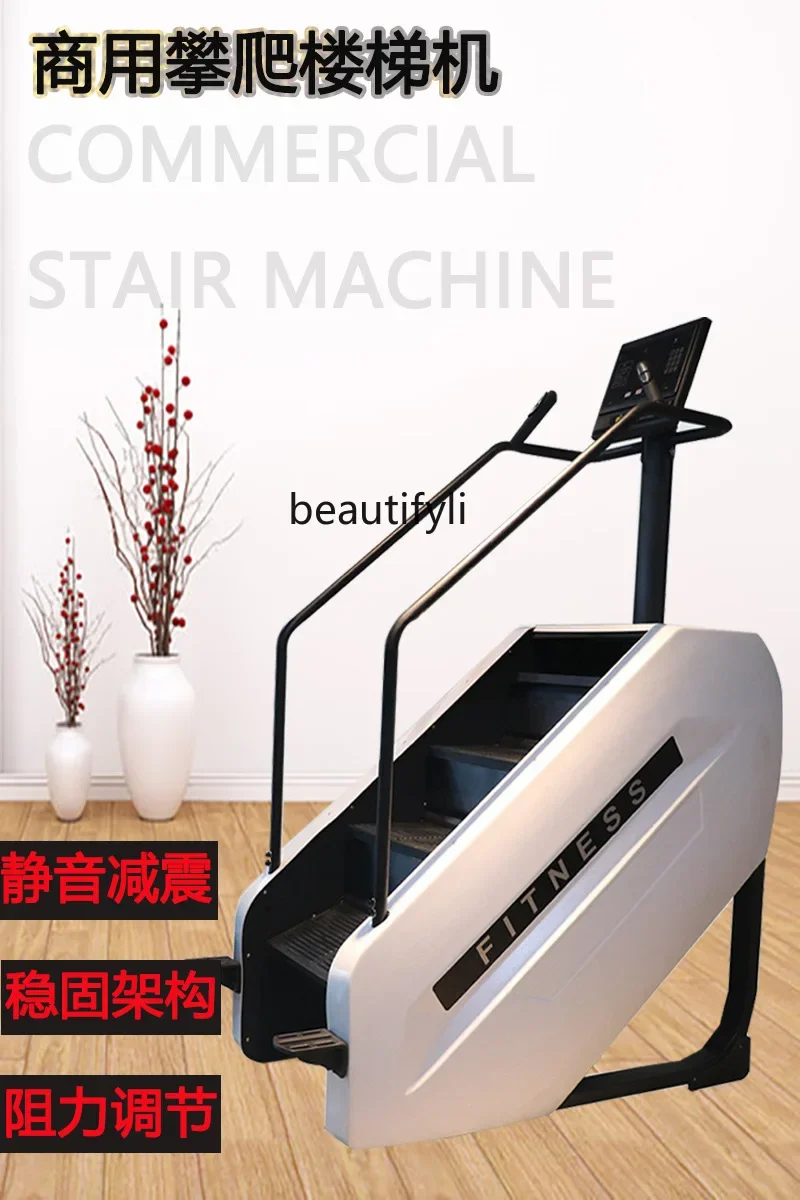 

Stair machine Mountaineering machine Home multi-function fitness rock climbing Hill climbing machine
