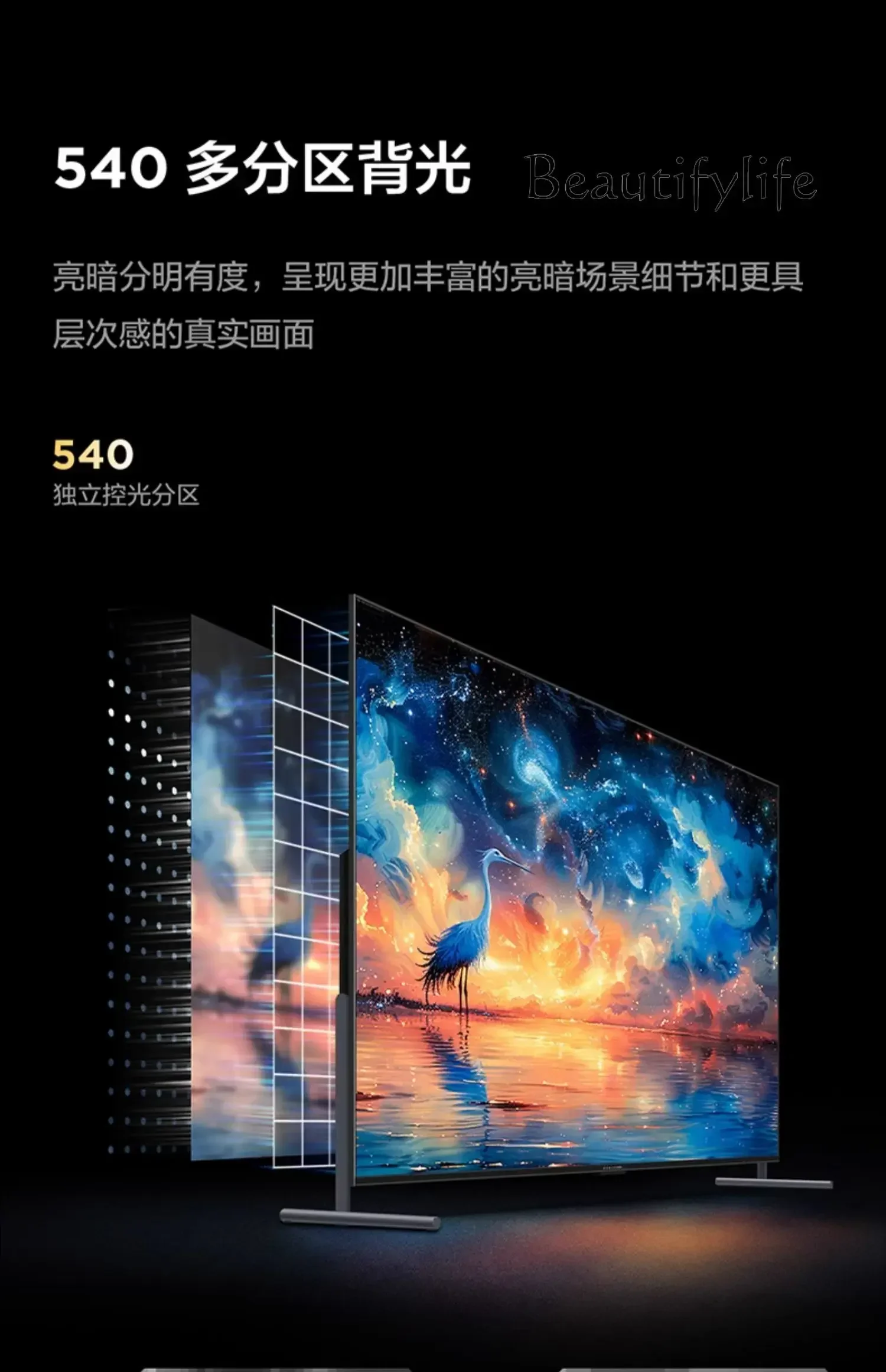 شاشة عملاقة عالية الدقة لحماية البصر ، دقة عالية ، التدرج اللوني ، الصوت ، التلفزيون ، الصوت والفيديو ، أو"