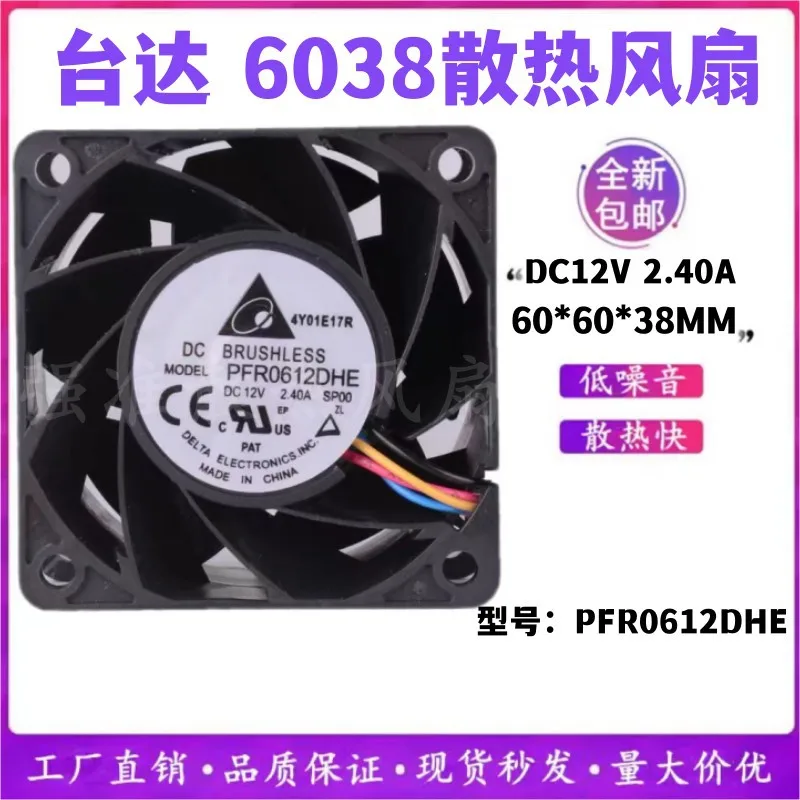 

High-Speed Server Cooling Fan for Delta PFR0612DHE 12V 2.40A 6038 4-Wire
