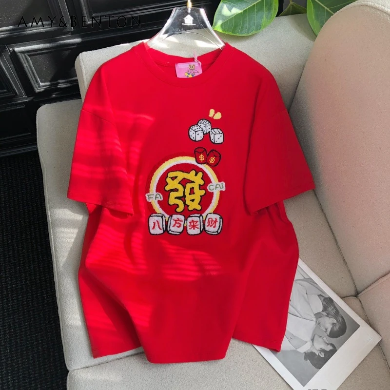 

2025 Chinese New Year Atmosphere Flocking Patch Top Tees Pullovers Men's And Women's Loose Red Short-sleeved T-shirt Y2k Clothes