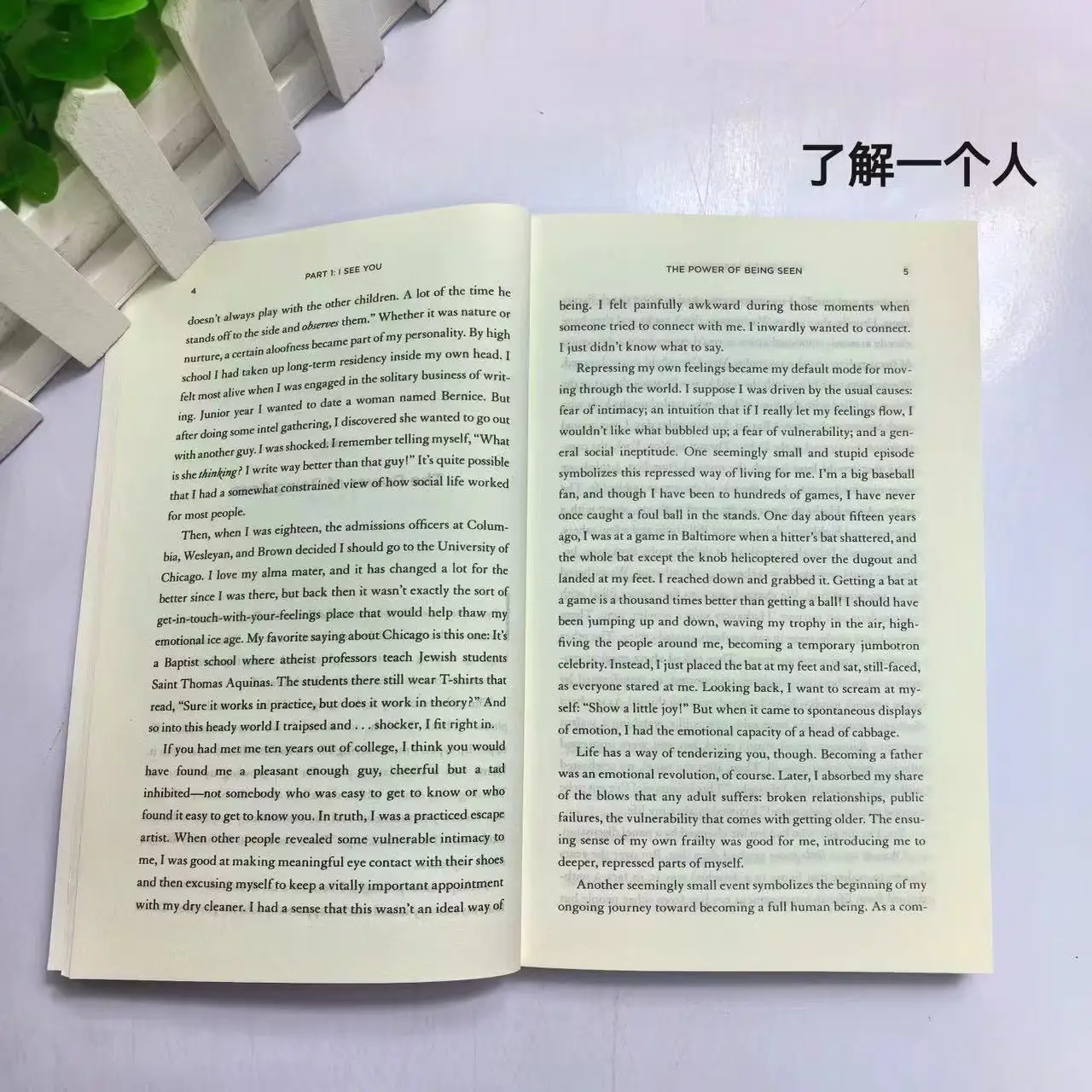 How to Know a Person: The Art of Seeing Others Deeply and Being Deeply Seen