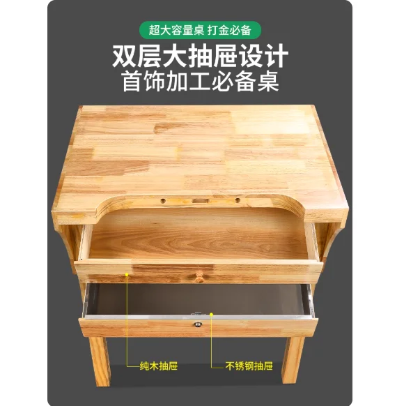 DIY metalworking table, jewelry mold holding table, dry mold holding kung fu table, jewelry processing table, gold working table