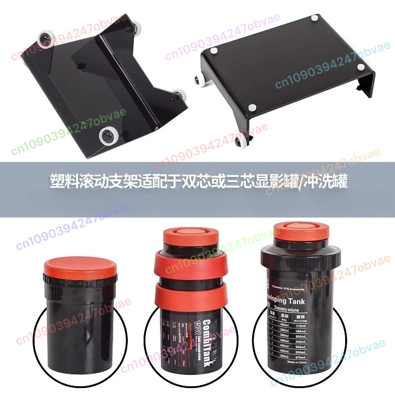 

Film Negative Processing Roll Holder Compatible with 1509 AP Developer Tank Processing Tanks