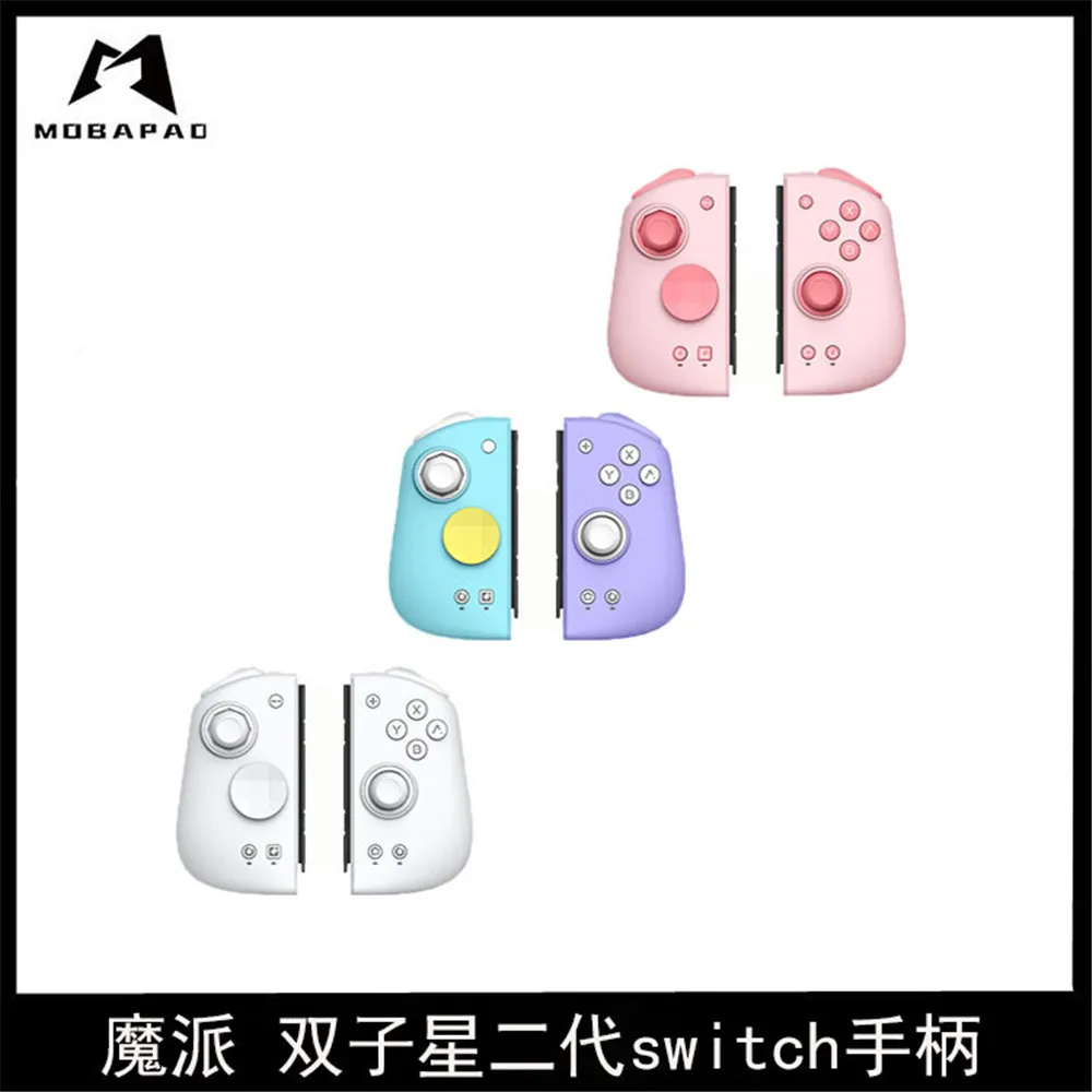 Mobapad M6s Wireless for Switch Controller Pro Joystick Gamepad NFC/Turbo/6 Axis Gyro Joy Pad for Switch Controllers Joypad