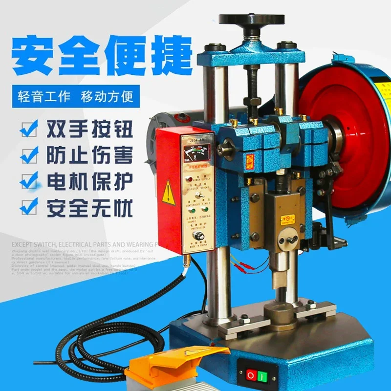 Desktop small foot electric punch JB04-1 ton metal punching machine can be used for punching aircraft holes with curtain fabric