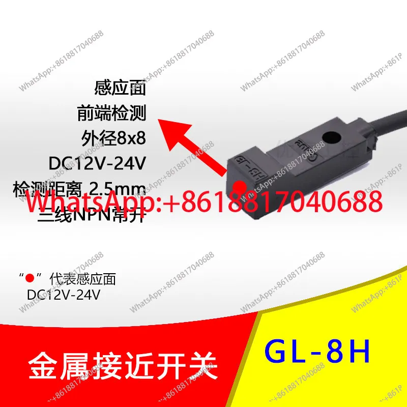 Inductive Metal Det…