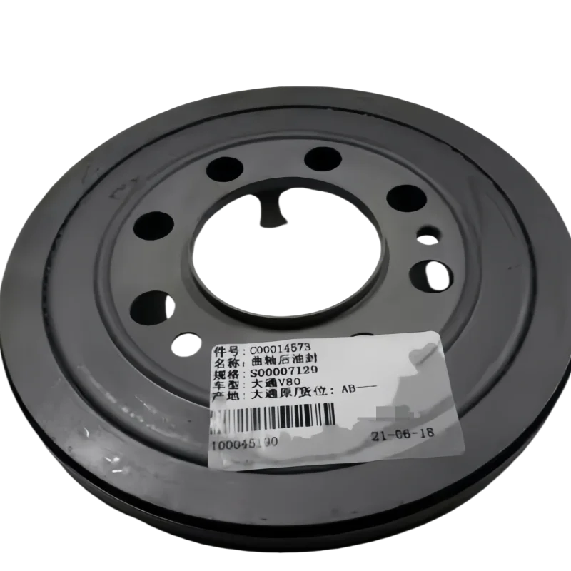 

C00014573 Оригинальное заднее сальниковое уплотнение коленчатого вала для LDV MAXUS T60 2,8 T sаик LDV MAXUS Оригинальные качественные запасные части asicars