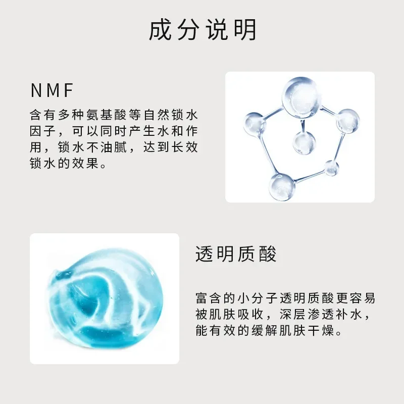 The Oriental Natural Moisturizing Factor NMF Moisturizing face cream Hyaluronic acid 30ml