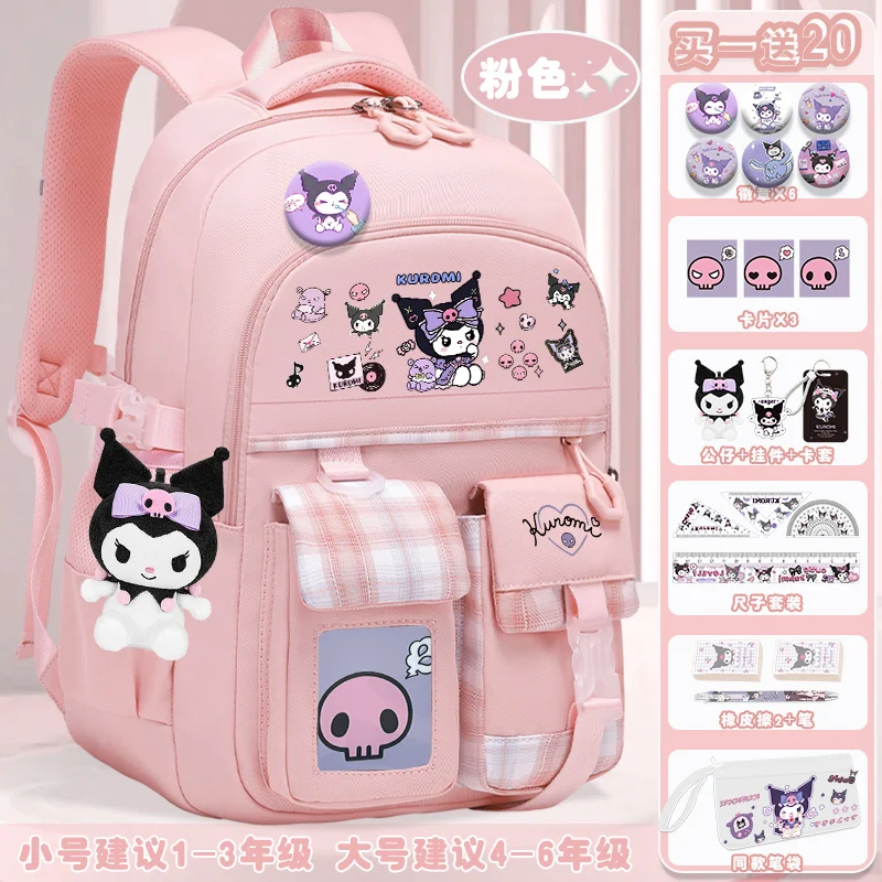 Sanrio Croomy Children's School Backpack for Girls, Large Capacity, 1st to 6th Grade, Back to School