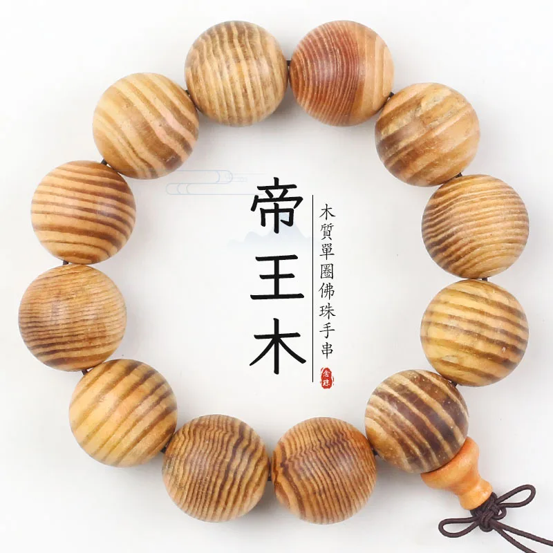 Imperial Wood Bracelet 20MM High-Oil Natural Color Chinese Style Wooden Jewelry for Men and Women, Translucent Buddhist Beads, A