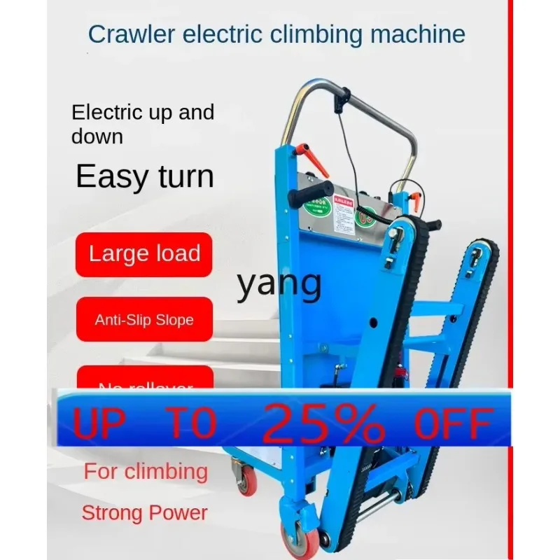 YJQ Stair Climbing Machine Truck Electric Crawler Foldable Automatic Stair Climbing Trolley Household Appliances