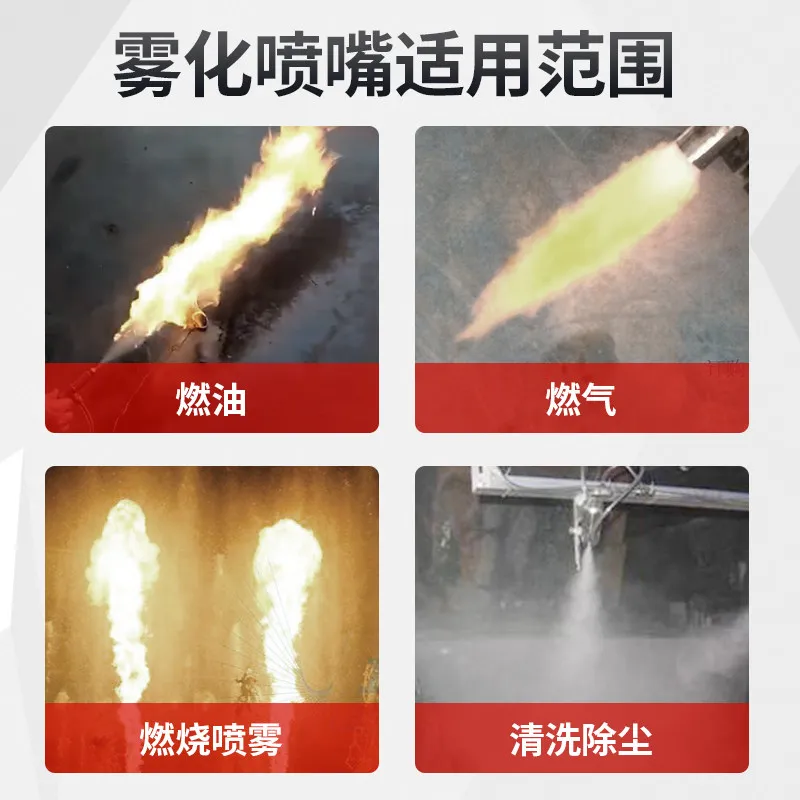 Stainless Steel Burner Nozzle Siphon Oil Nozzle | Fuel Methanol Air Atomizing Nozzle Head for Burner Parts