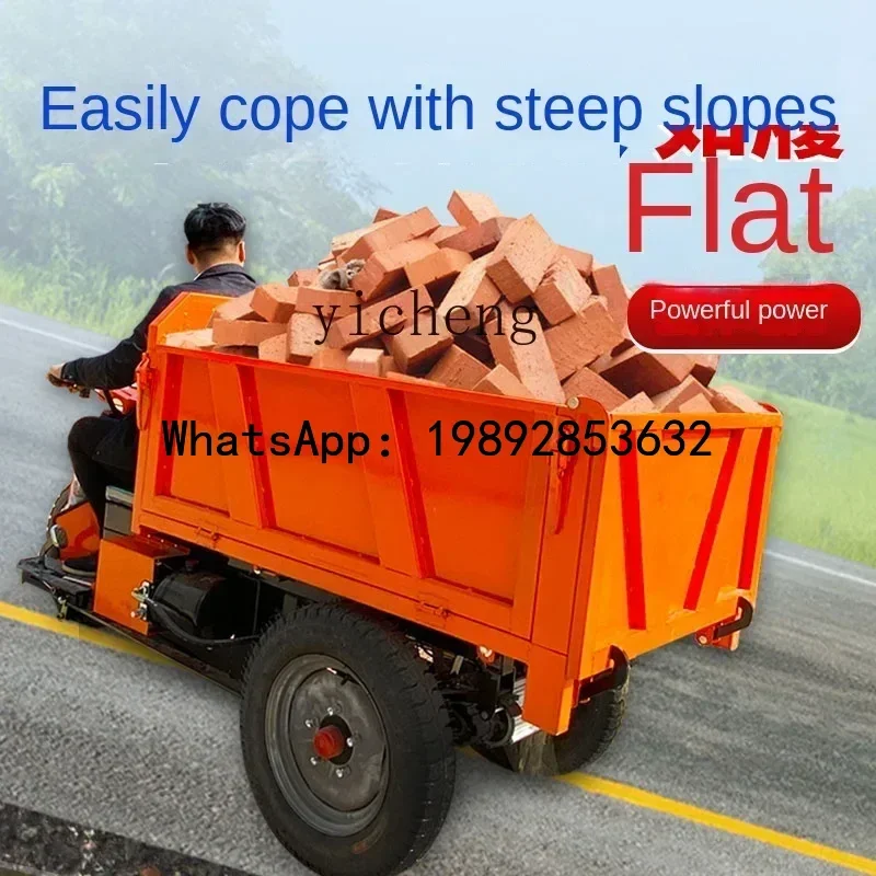 AB electric construction vehicle self-unloading agricultural breeding and pulling goods electric three-wheeled dump truck