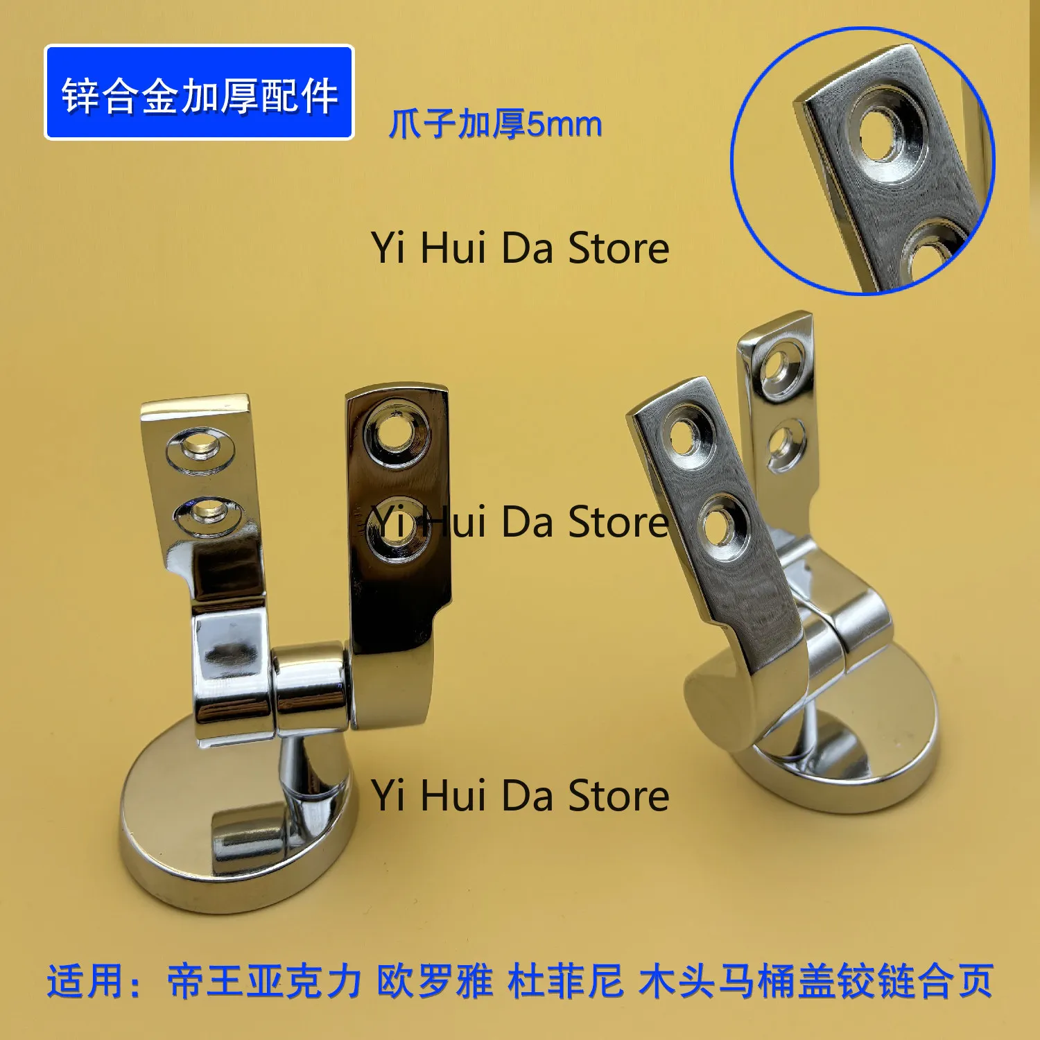 Suitable for Emperor Duffini Acrylic Toilet Cover Hinged Wood Thickened Paw Toilet Cover Accessories Connection