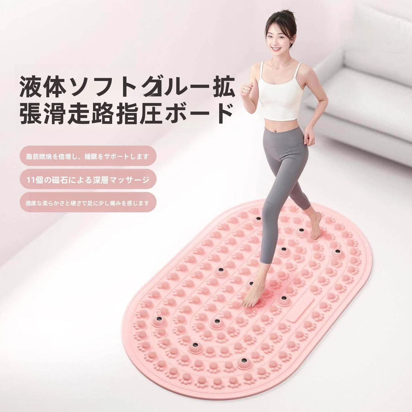 thickened-soft-silicone-finger-pressure-board-massage-adult-yoga-mat-running-slow-pad-wide-and-large-fitness-wellness