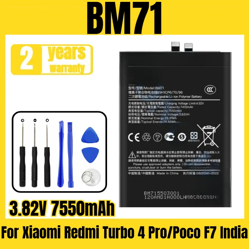 

Applicable to Xiaomi Redmi Turbo 4 Pro/Poco F7 India/25053RT47C battery BM71 mobile phone battery,free tool 3.82V 7550mAh