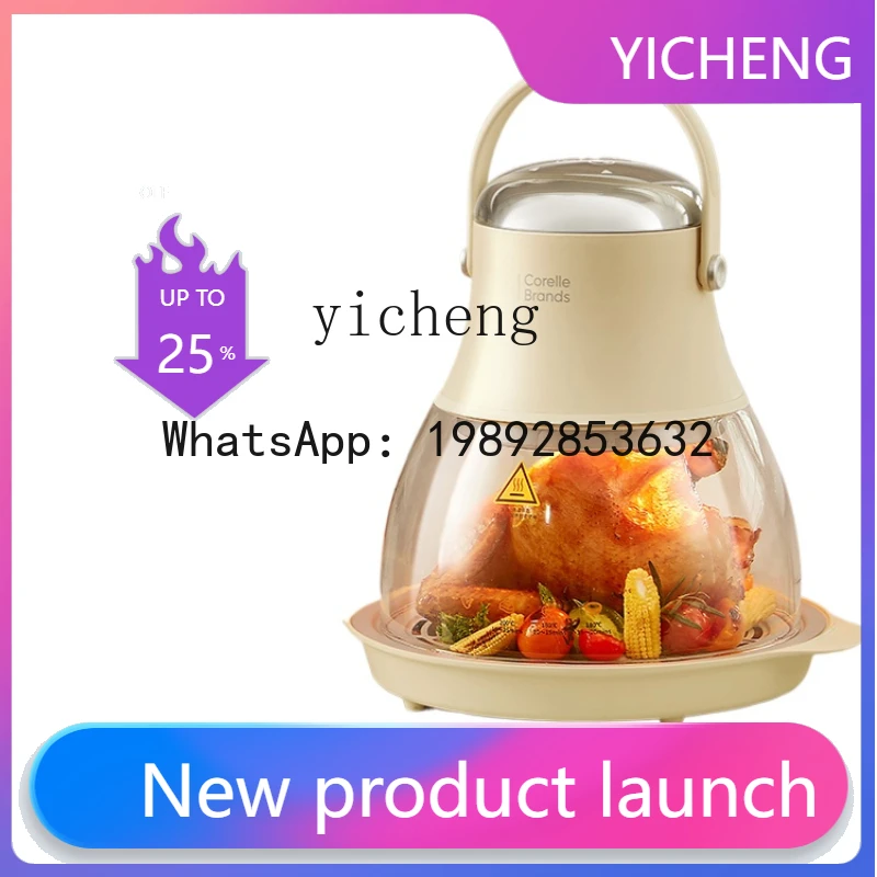 

H1 Air Fryer Household Glass Visual Multi-Functional Integrated Large Capacity