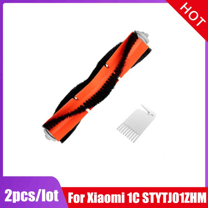 Main Brush For Xiao…