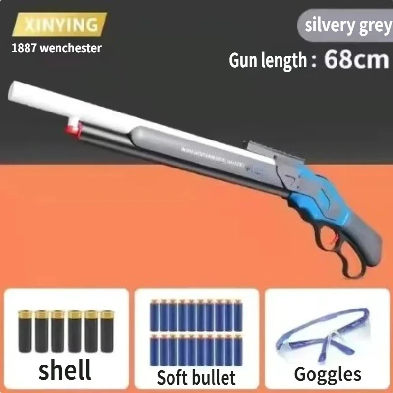 Winchester M1887 shell throwing soft bullet gun toy simulation nozzle Governor lever boy shotgun toy