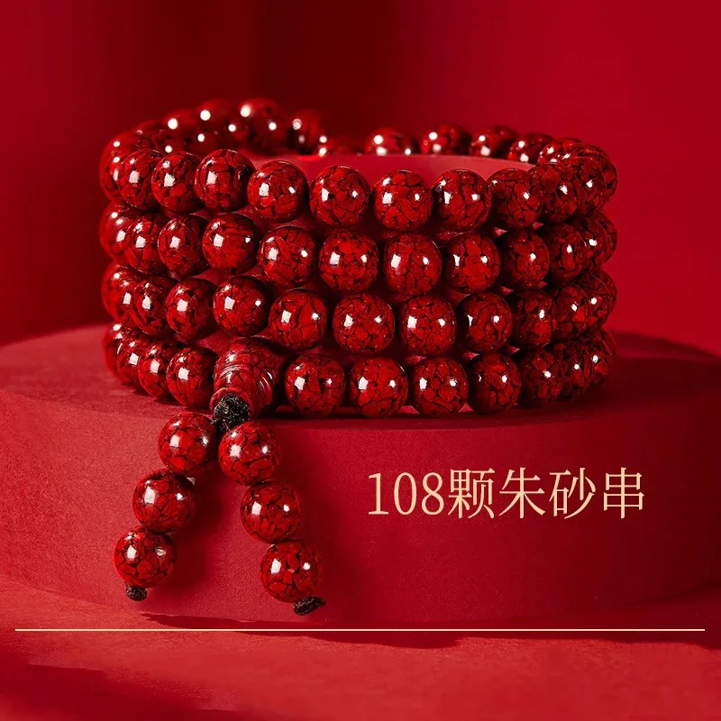 

Браслет из 108 бусин из красного кристаллического киноваря, дизайнерское ювелирное украшение, роскошный энергетический винтажный браслет, натуральный амулет, индивидуальный подарок