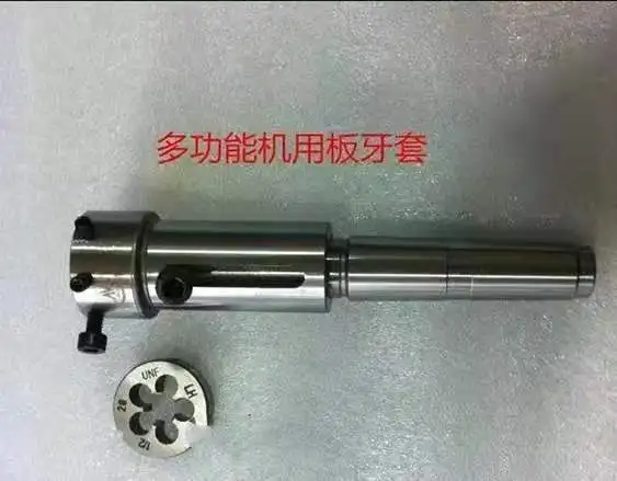 Telescopic Round Die Holder Floating Tail Stock Morse taper Fixed Sleeve For Lathe Milling External Screw Thread