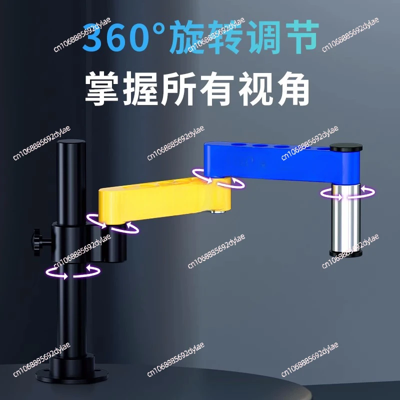 Microscope Arm M3-M2 Infinite Extension Free Swing 360 Degree Free Adjustment Precision Thickening