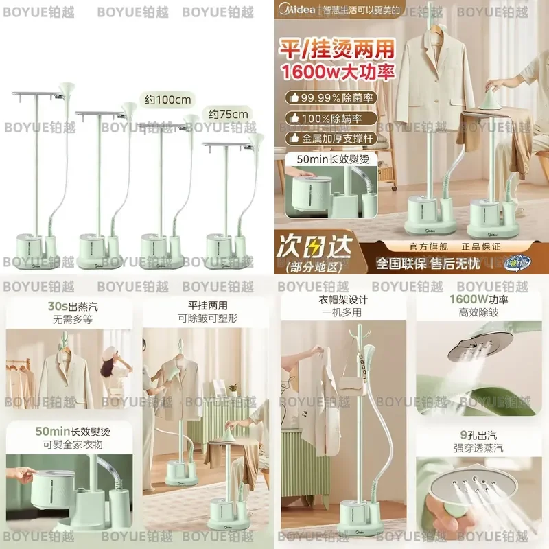 Portable Handheld Garment Steamer Vertical Clothes Ironing Machine Double Pole Large Capacity Household Fabric Wrinkle