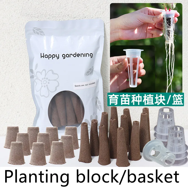 12Pcs/Bag Hydroponics Baskets Plant Growing Sponges Soilless Cultivation Culture Vessel Farm Balcony Garden Planting Supplies