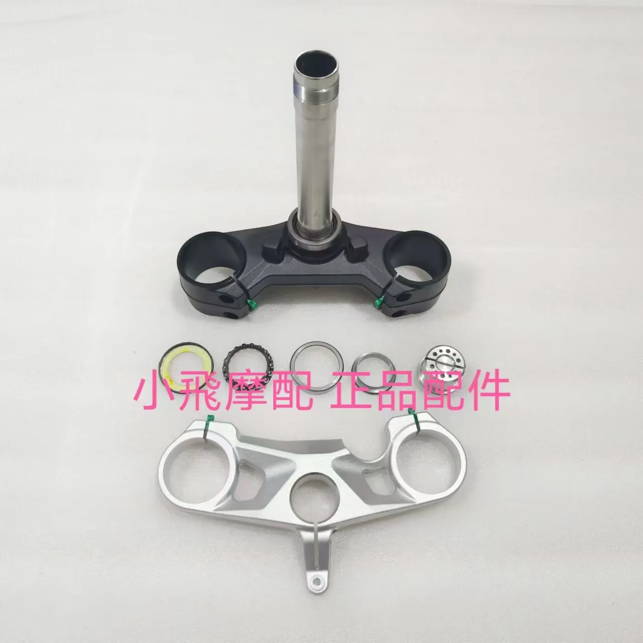 For Qj Motor Srk921rr Accessories Qjmotor Srk 921 Rr Directional Pressure Block Plate Direction Column Pressure Bearing Nut