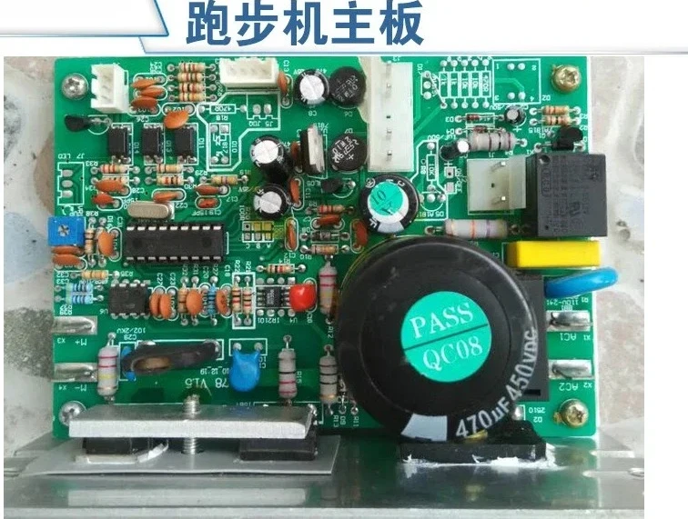 Treadmill YJ9007A/9007C/9007D motherboard, computer board, power board, control circuit board accessories