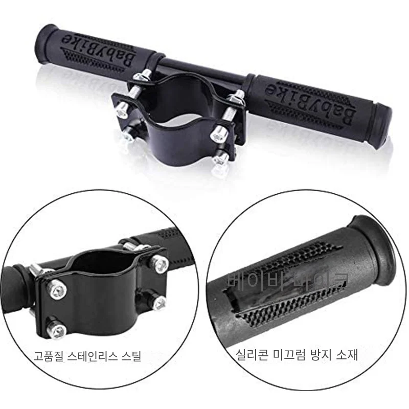 키즈그립3