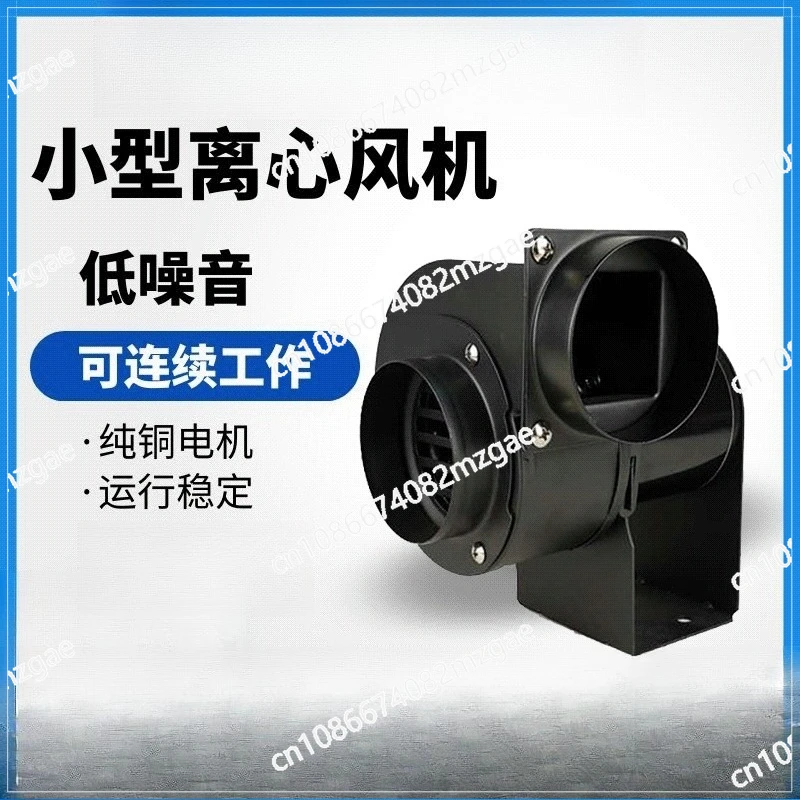 CY125 High Temperature Extraction Fan 50W Boiler Induced Draft Fan 200W