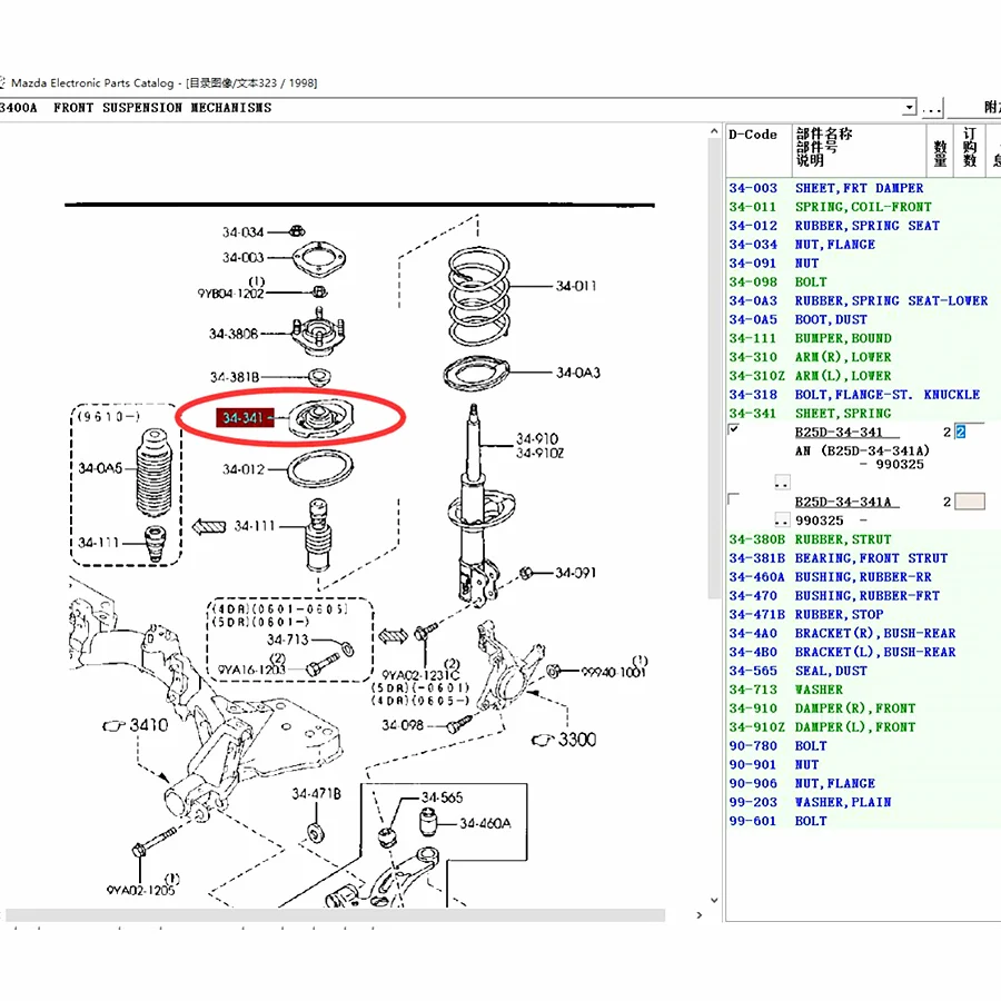 Car accessories B25D-34-341A front shock absorber spring sheet for Mazda 323 family Protege BJ 1998-2006