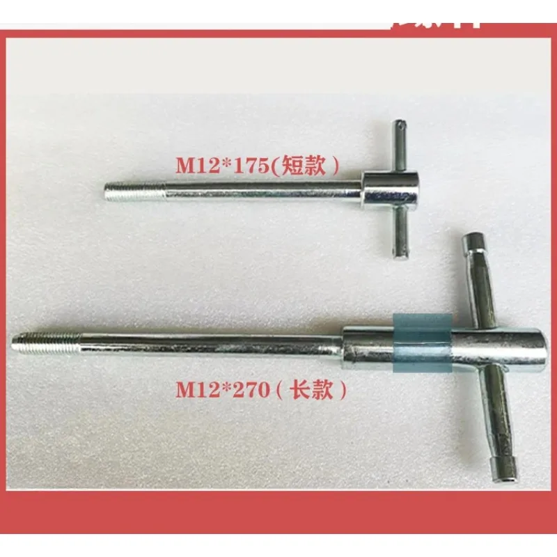 

Woodworking Machinery MX5117 End Milling Machine Mounted Fixed Screw Large Carving Machine Baffle Screw Positioning Rod M12