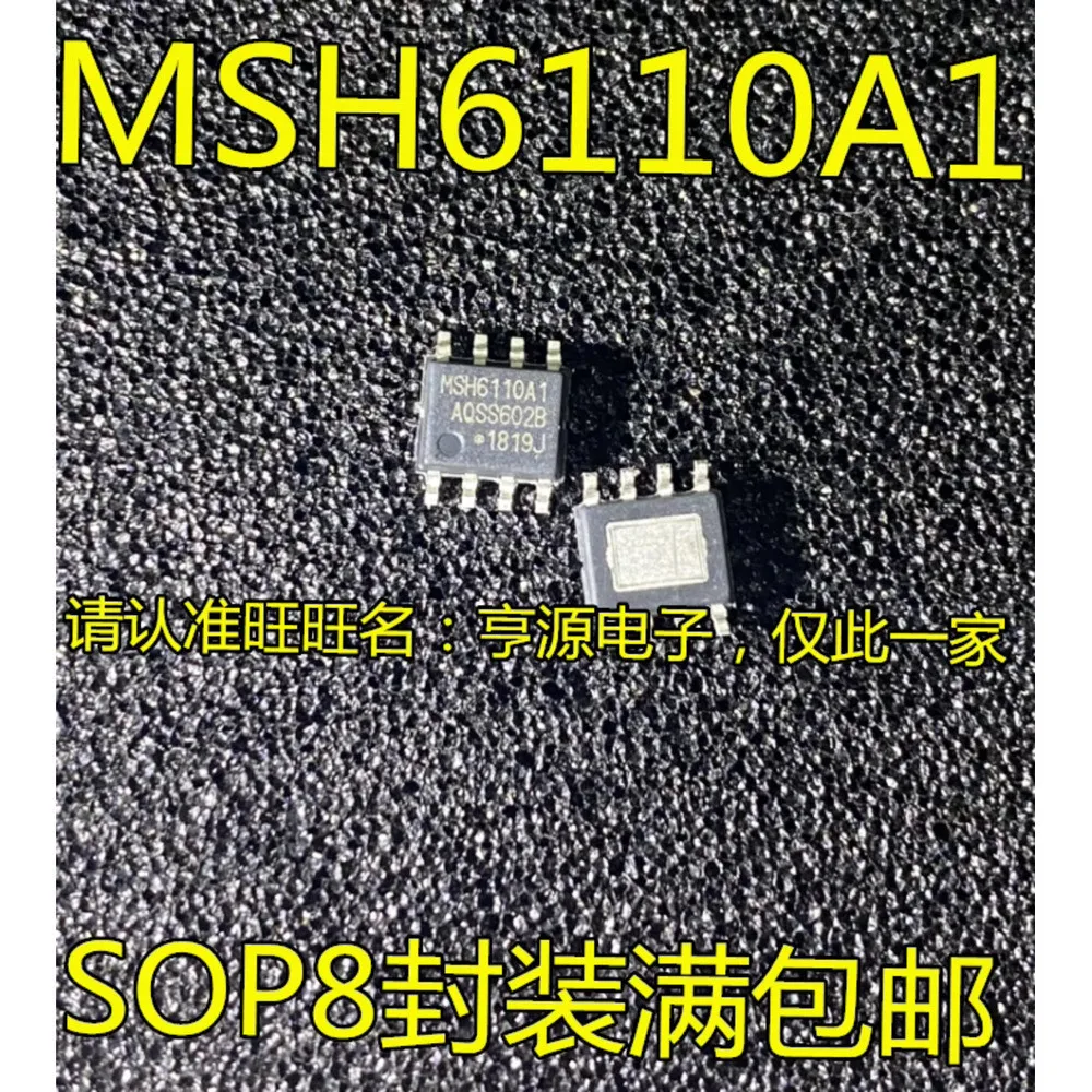 5pcs/lot MSH6110A1 MSH6110 MT7811 MV342I LMV342 MV358I LMV358 SOP-8