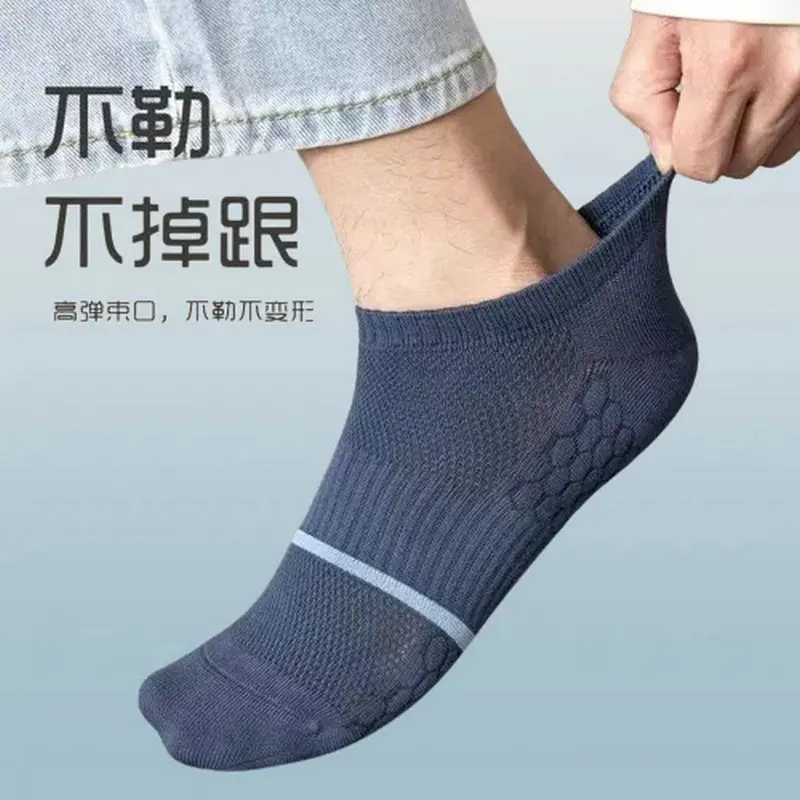 Calcetines cortos de malla para hombre, medias antideslizantes con tacón Invisible, a la moda, 5/10 pares, novedad de 2024