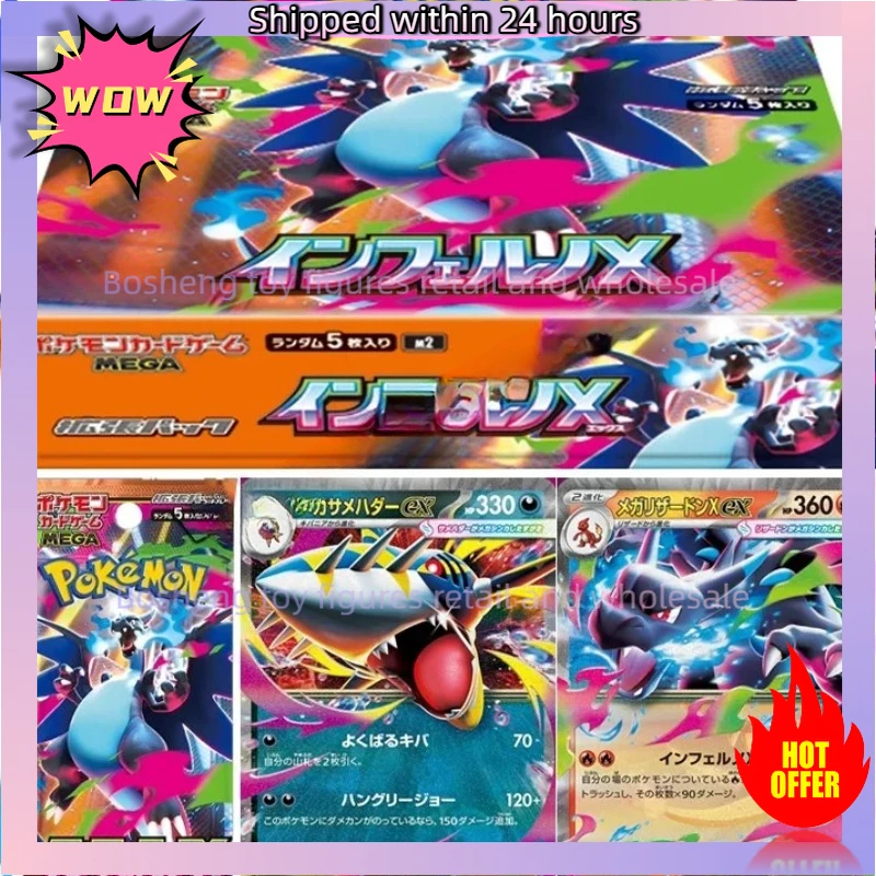 オリジナルポケモンカードゲーム-ptcg-日本語版-m2-メガカード-ブースターボックス-子供の誕生日プレゼント