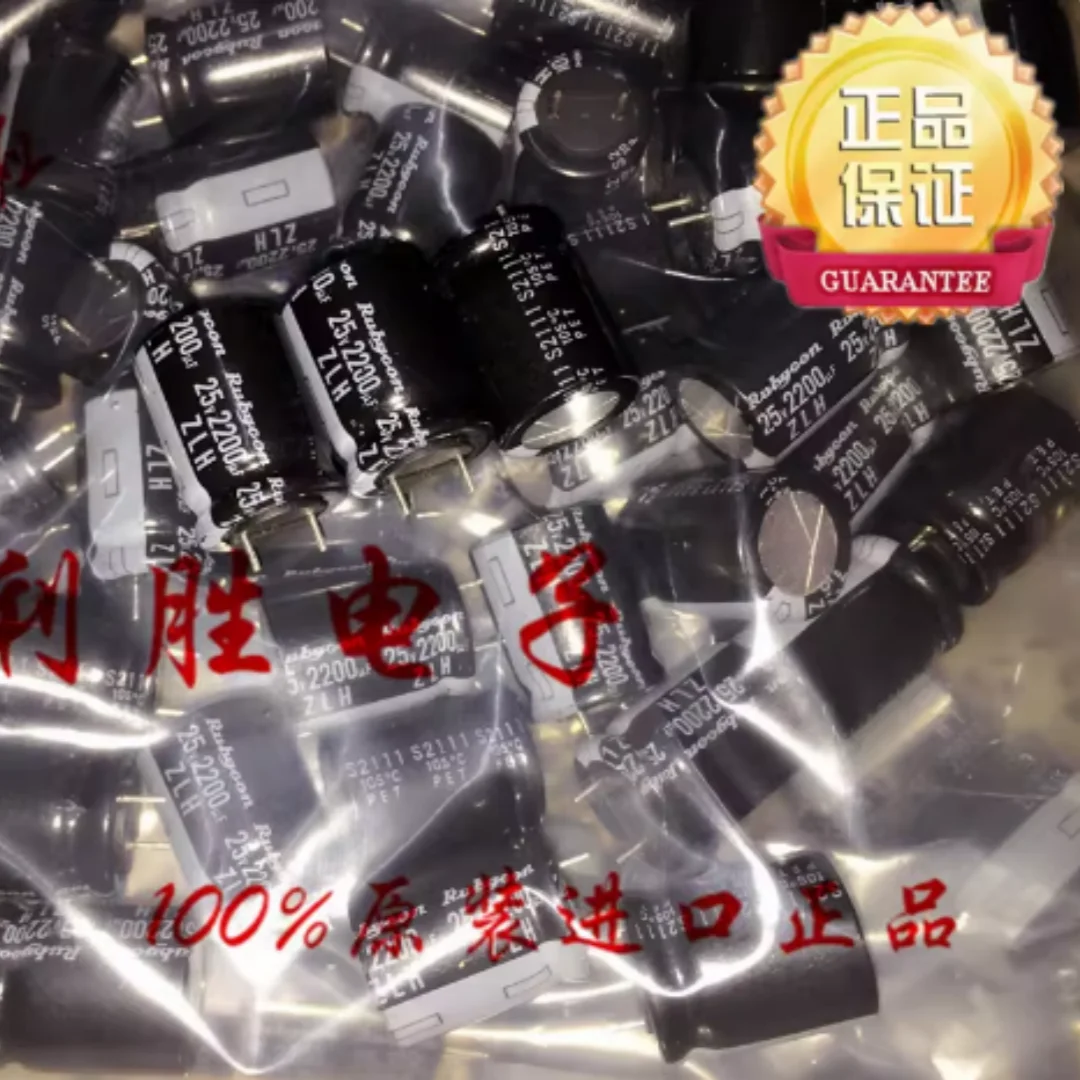 2200UF 25V Japanese Ruby capacitor 25V2200UF 16*20 ZLH high frequency low resistance short pin