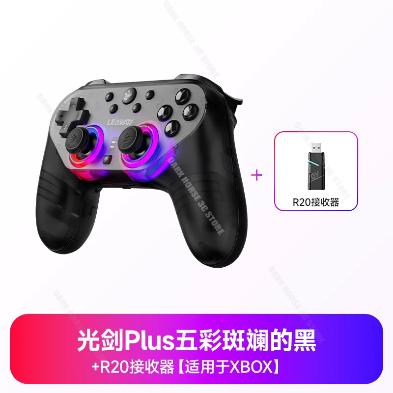 Leadjoy Saber Plus Wireless Gamepad TMR Joystick Dual Trigger