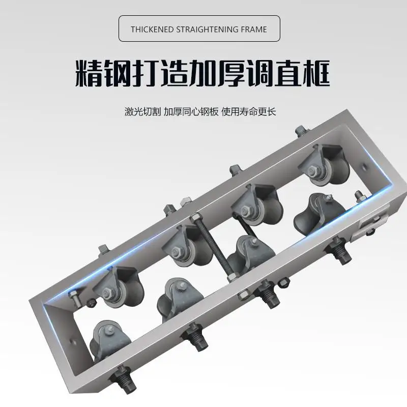 Máquina de alisamento e corte de barras de aço