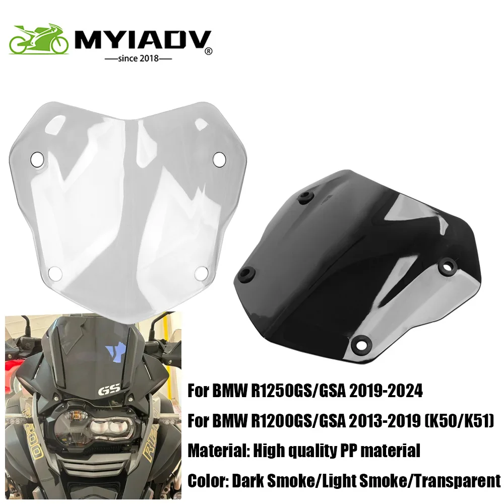 Bmw R1200GS K50 K51 R1250GS ADV アドベンチャーオートバイウインドシールドスクリーン偏向器ショートフロントガラススポーツフロントガラス GS1250