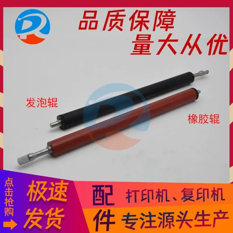 for HP M225 M226 Fixing Lower Roller for HP 1102 1106 1108 1136 Rubber Foaming Roller