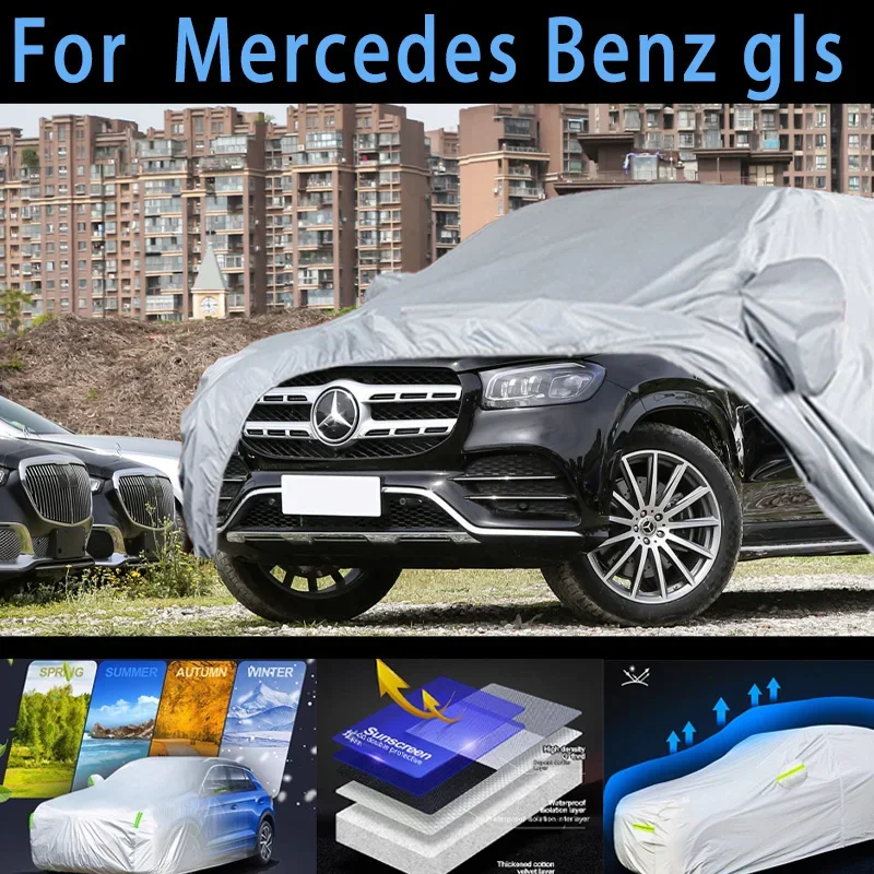 For  Benz gls Car protective cover,sun protection,rain protection, UV protection,dust prevention auto paint protective