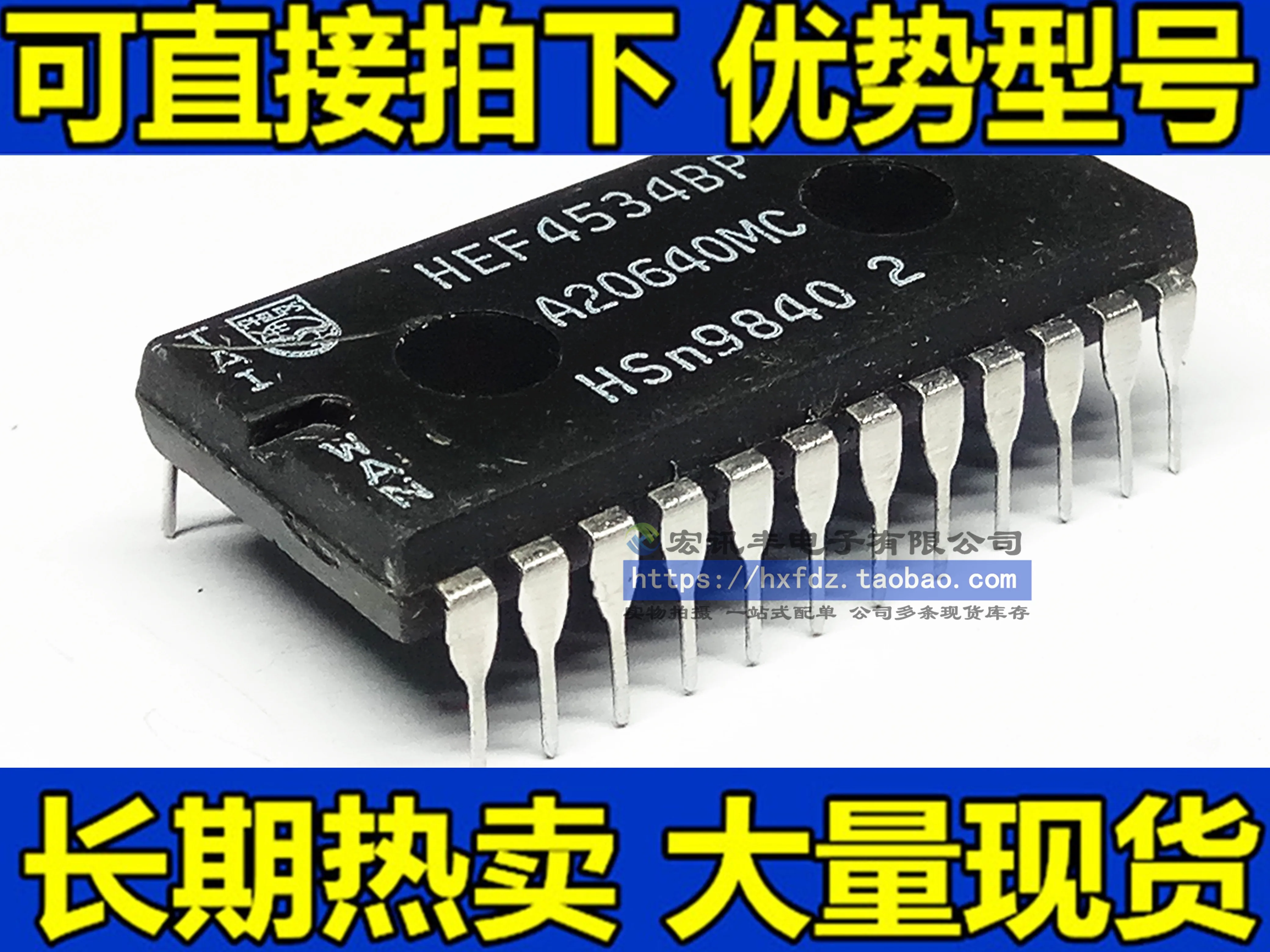 MC14534BCP HEF4534BP DIP-24        10PCS