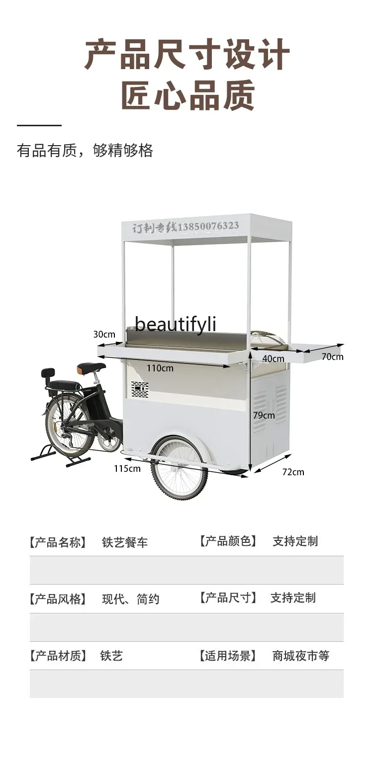 smt14 New Arrivals Multifunctional night market stall snack car barbecue electric dining car milk tea drink car Y S 14