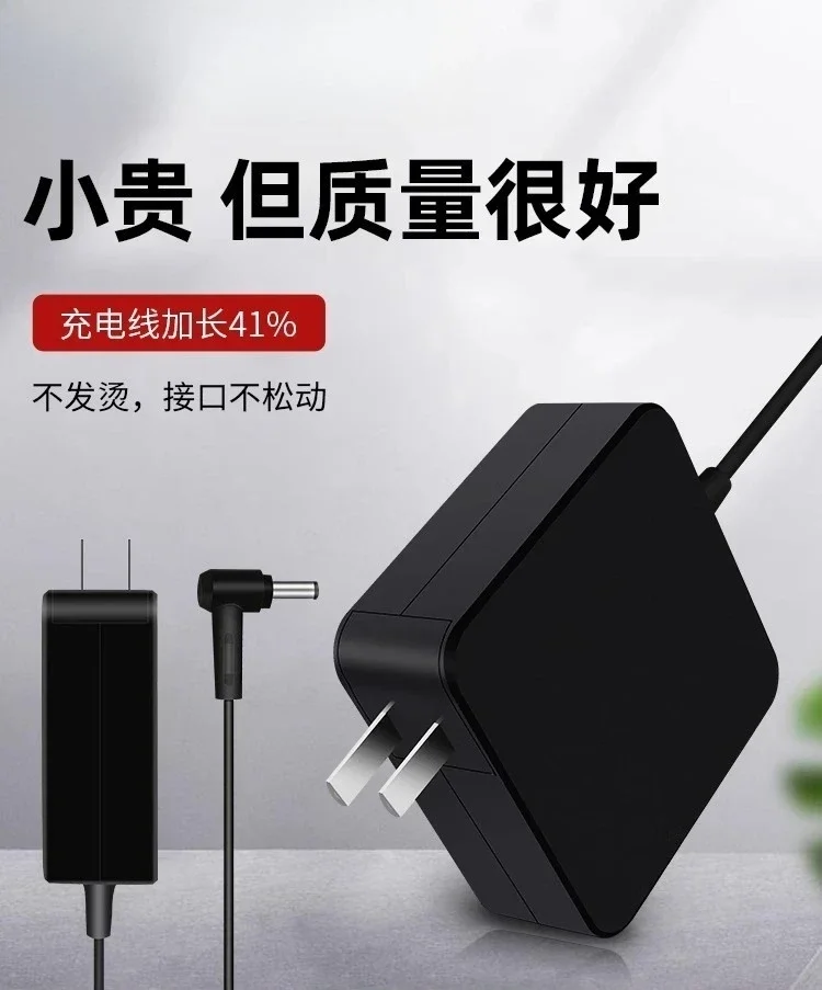 

Suitable for Lenovo Xiaoxin Air13/14/15pro Chao 5000 7000 laptop power adapter cable 20v3.25a power cable
