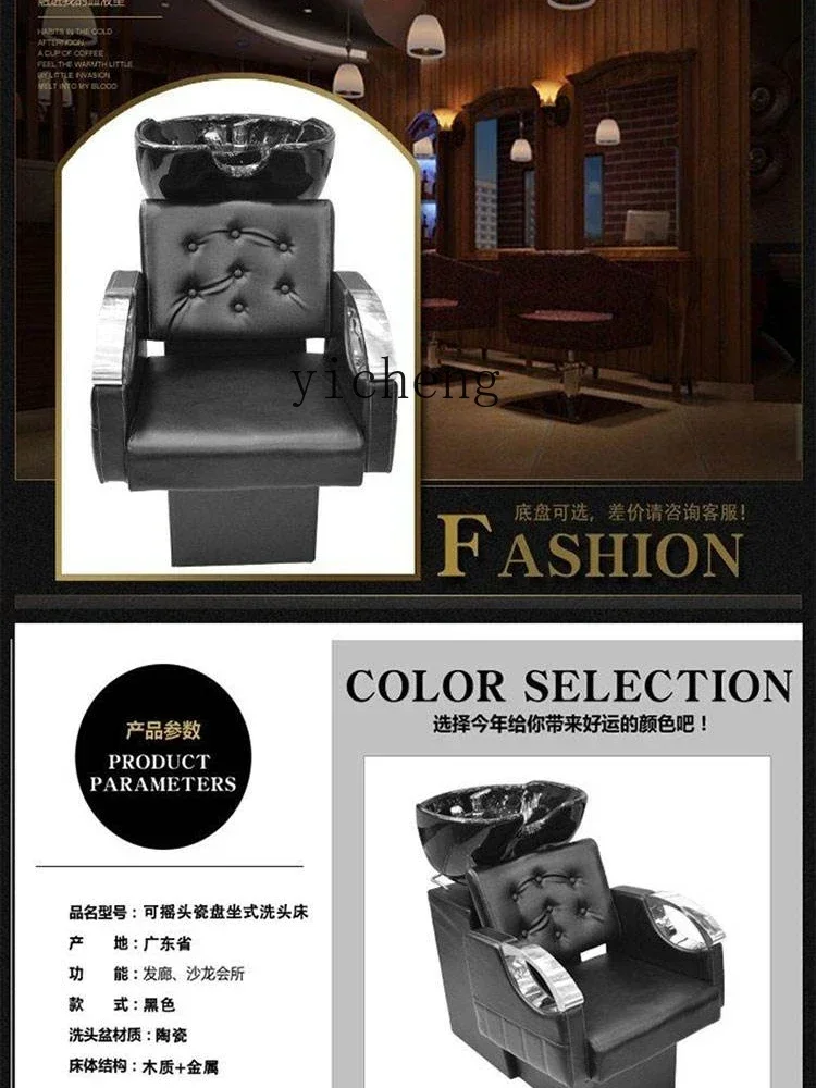 Salon Hair Salon Shampoo Chair Sitting Lying Half Thai Flush Shampoo Chair
